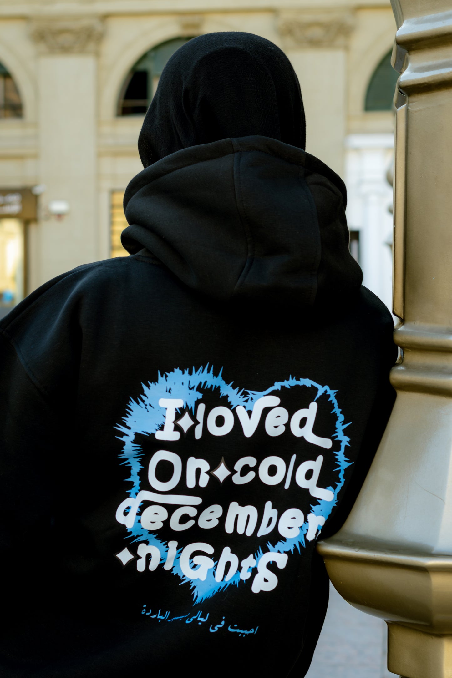 December Nights Hoodie Blue